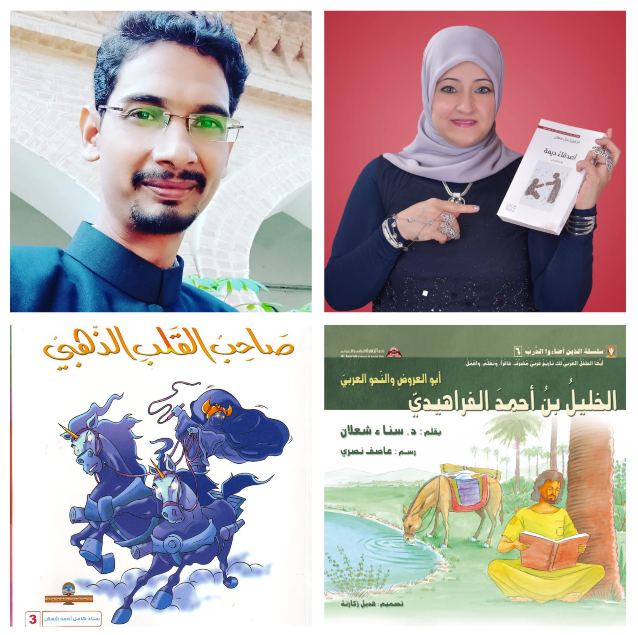 مناقشة أطروحة دكتوراة في جامعة علي جراه الهنديّة عن أدب الأطفال 