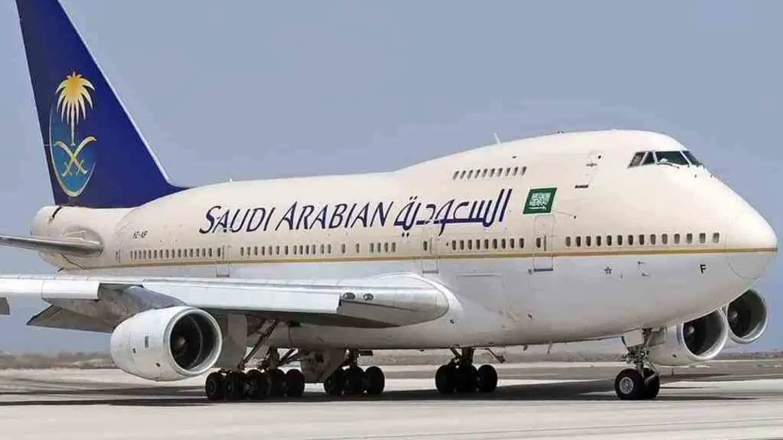 الخطوط الجوية السعودية تطلق خدمة مجانية للحجاج 