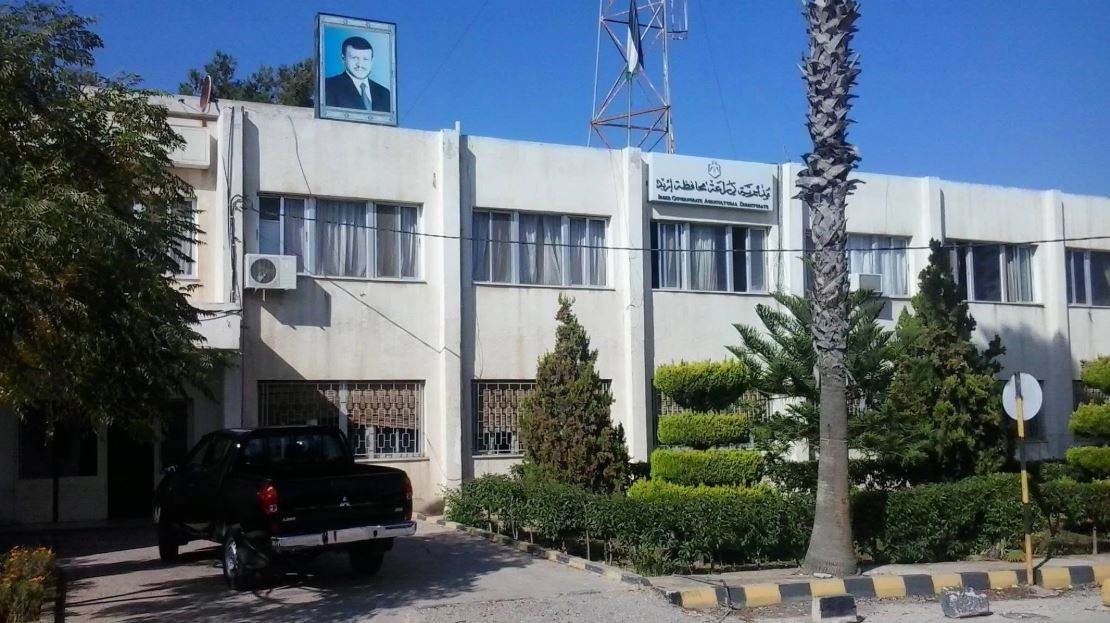 تعليق مهرجان الرمان والمنتجات الريفية في إربد