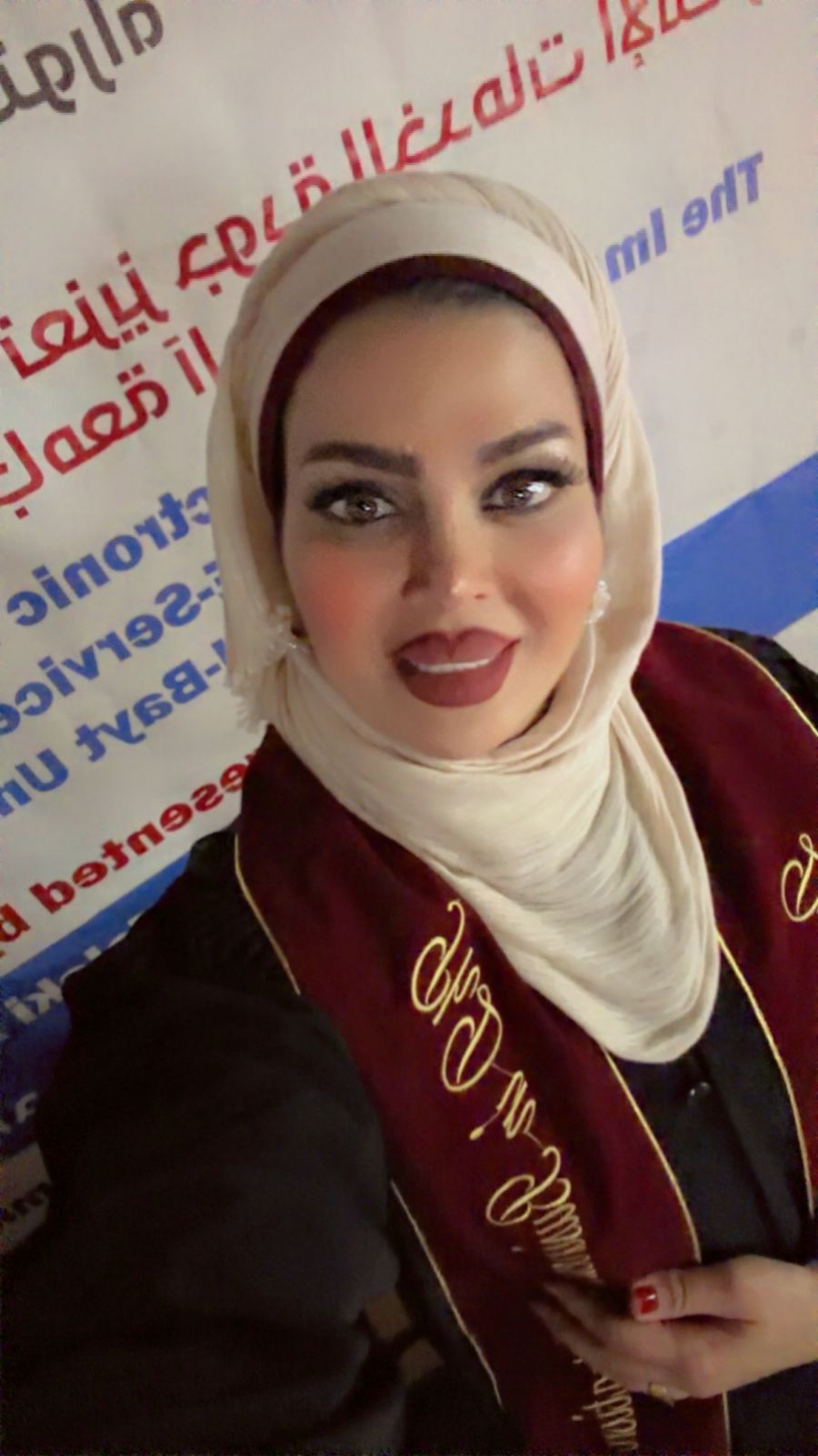 تهنئة للدكتورة نسرين القضماني