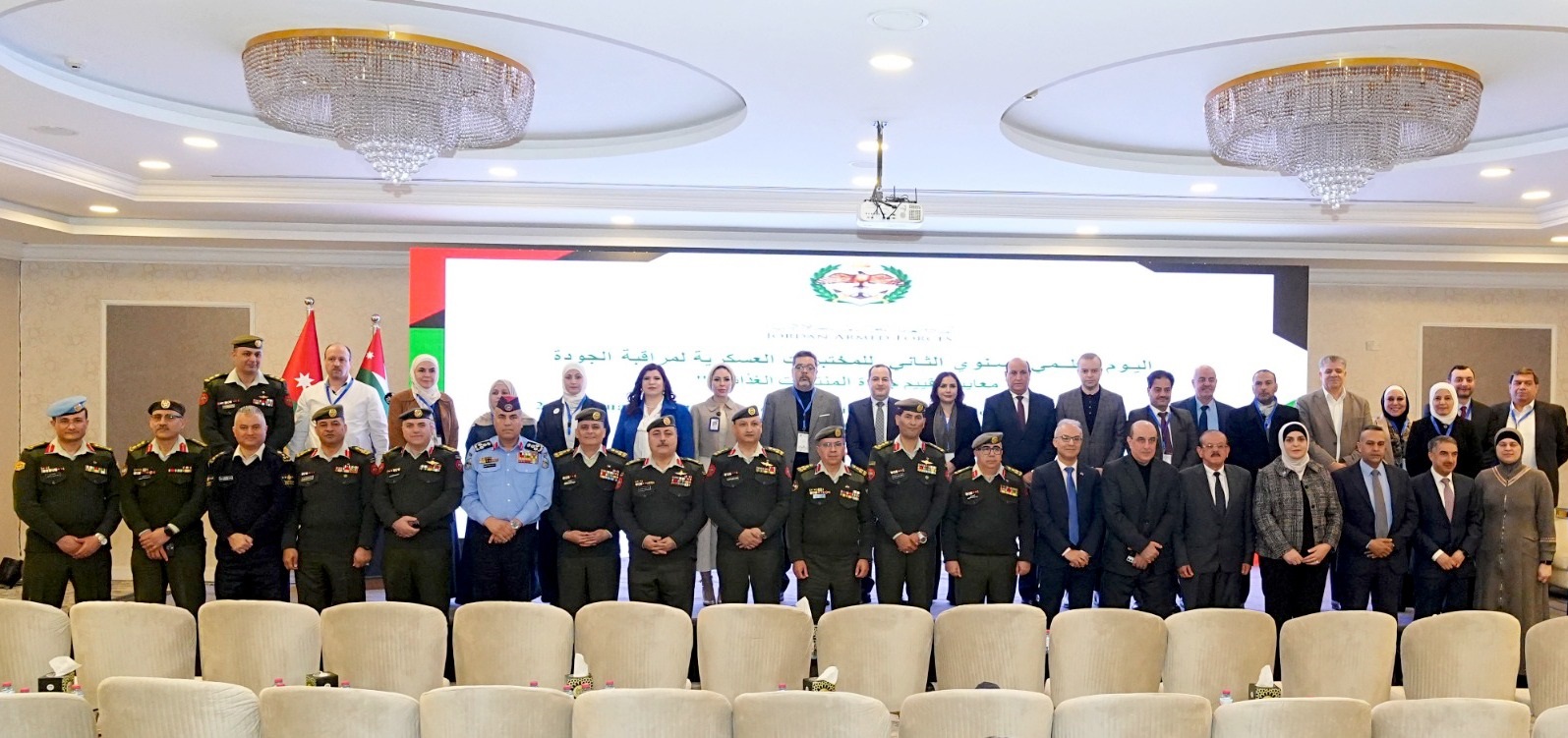 المختبرات العسكرية لمراقبة الجودة تنظم اليوم العلمي السنوي الثاني