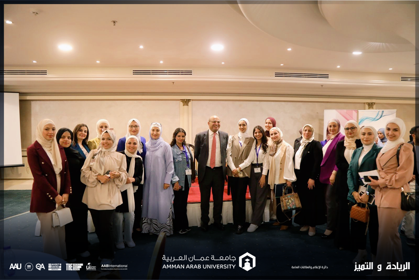 عمان العربية تشارك في أعمال مشروع تدريب السيدات الأكاديميات على نظام العمل الحزبي