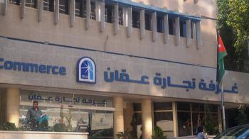 مذكرة تفاهم بين تجارة عمان ومجلس الأعمال العراقي