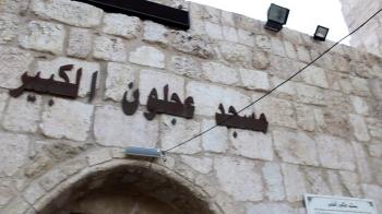 أوقاف عجلون: فتح المساجد كمراكز إيواء خلال المنخفض