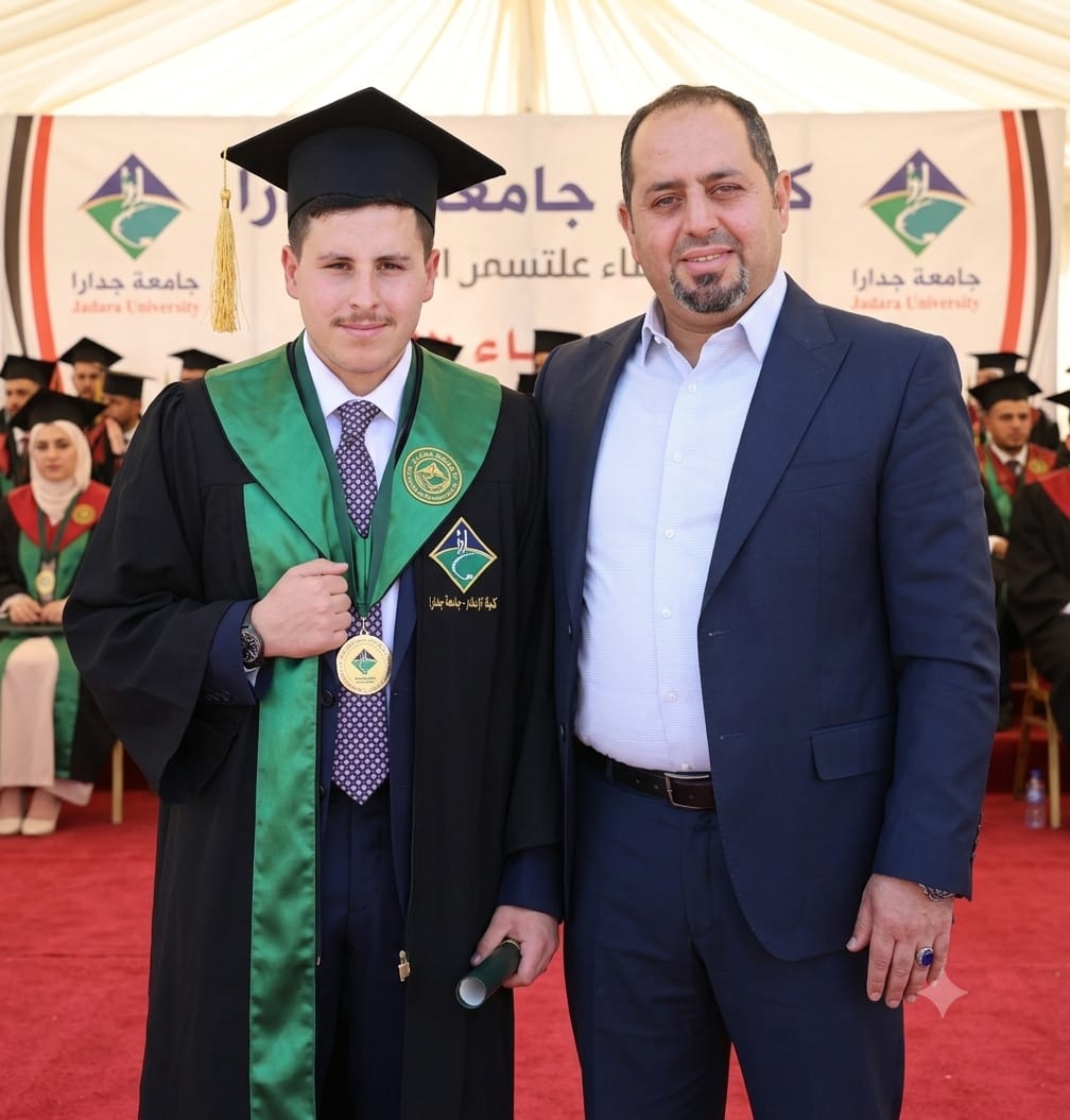 محمد الأمين عمّار الرجوب  .. مبارك التخرج