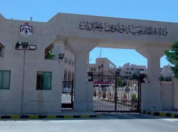 الخارجية تتابع أوضاع 3 أردنيين انقطع الاتصال بهم في أنطاكيا