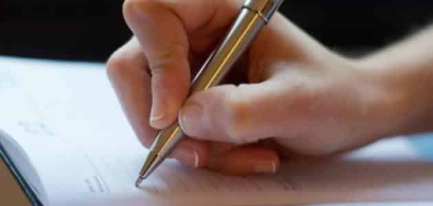 محمد ابوسماقة