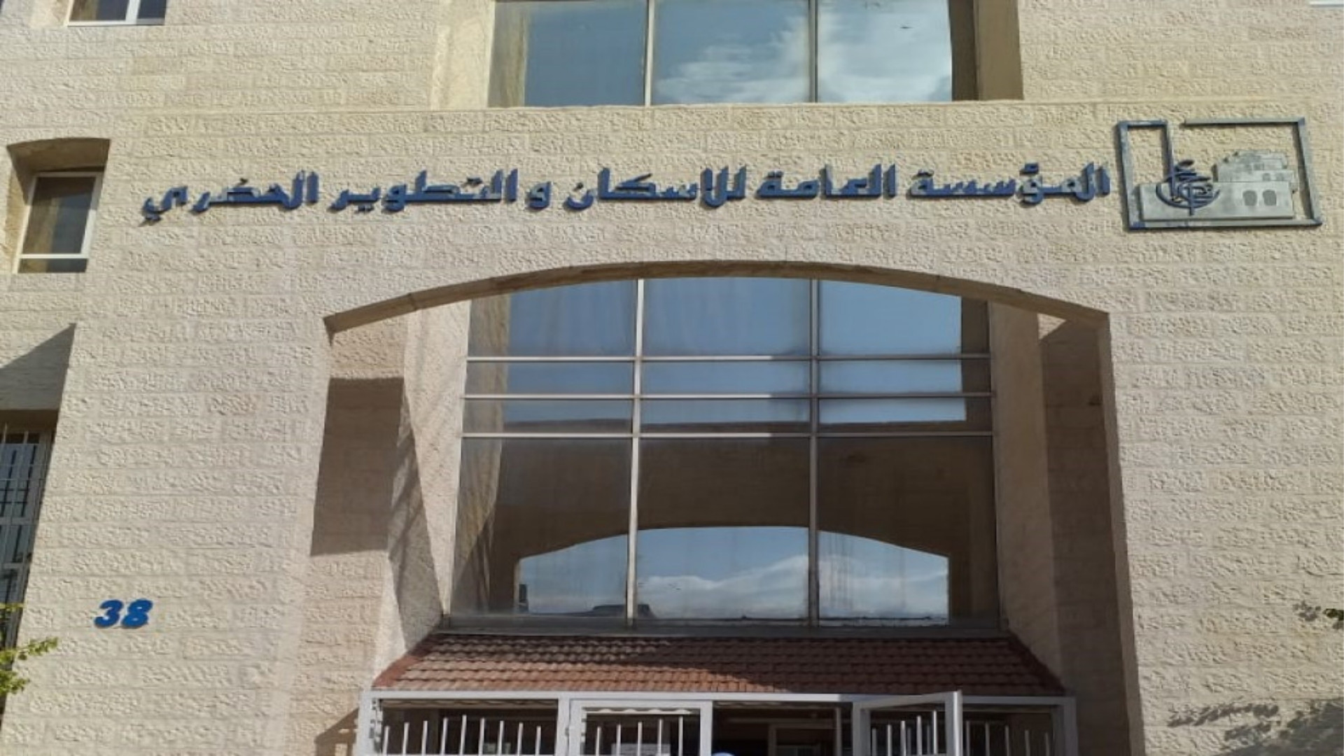 التطوير الحضري: تمديد إعفاء 50% من القيمة الإدارية للمباني المأهولة