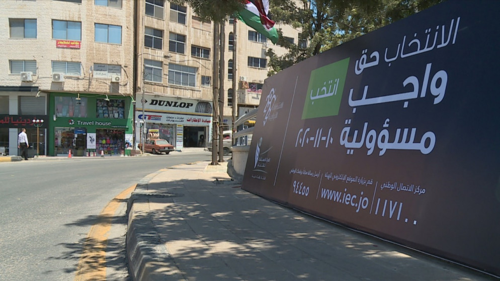 اتفاقية تعاون لتعزيز مشاركة ذوي الإعاقة بالعملية الانتخابية