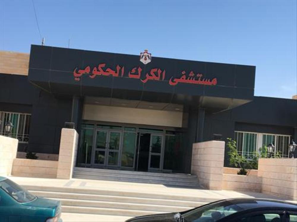 عملية جراحية نادرة لإزالة أكياس كلبية في مستشفى الكرك الحكومي