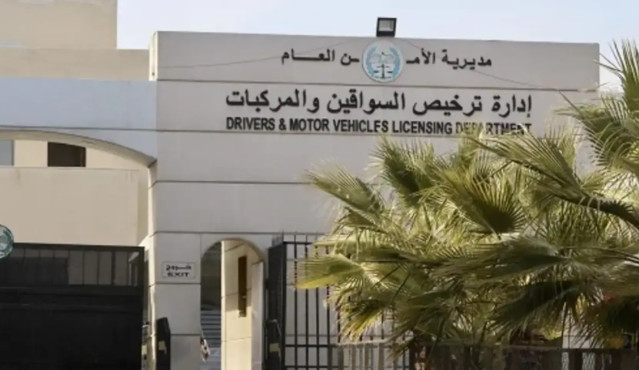 الترخيص: إجراء جديد يضمن عدم نقصان أثمان المركبات عند بيعها 