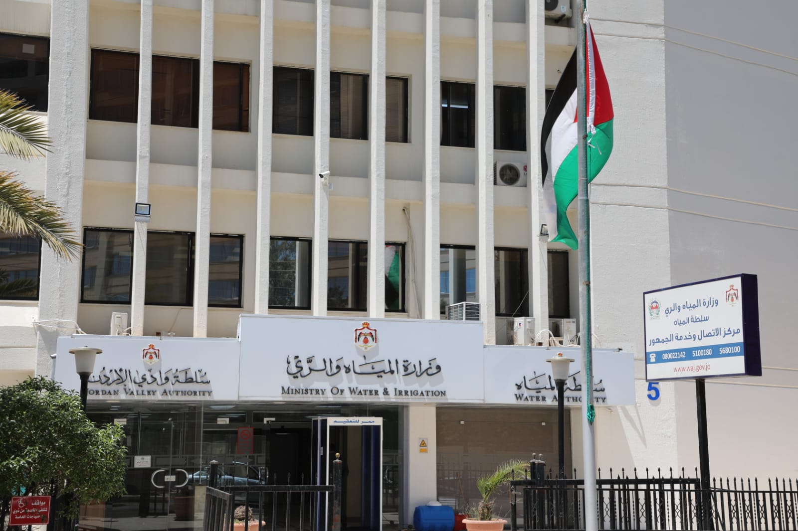 أميركا: دعم كامل للإسراع بتنفيذ المشاريع المائية الاستراتيجية بالأردن | اخبار الاردن