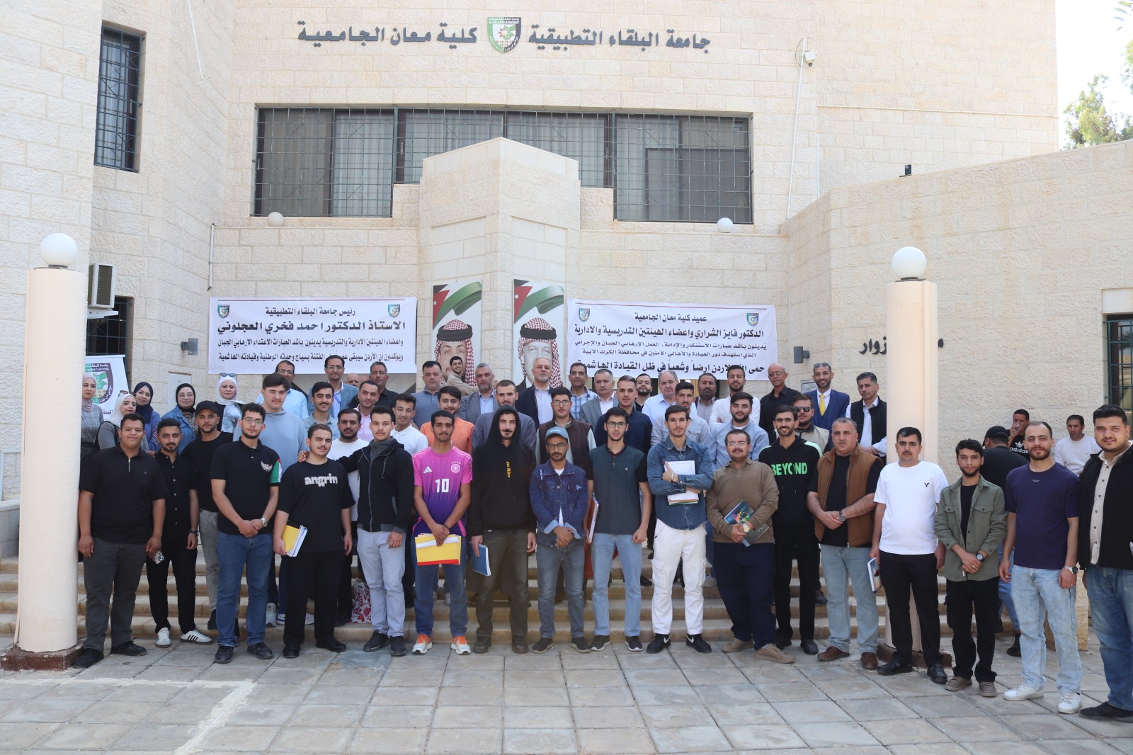 كلية معان الجامعية تنظم وقفة تضامنية استنكارًا للفكر المتطرف وحدادًا على أرواح شهداء الوطن 