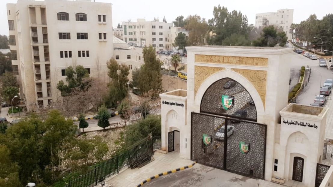 البلقاء التطبيقية تعلن انتهاء التسجيل لامتحان التأهيل للتجسير