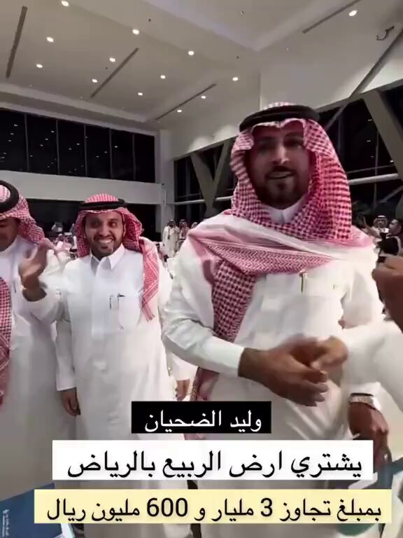 سعودي يشتري ارضًا في الرياض ب  3.6 مليار ريال