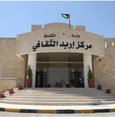 اجتماع تنسيقي يبحث تنفيذ مشروعات ثقافية لعام 2026