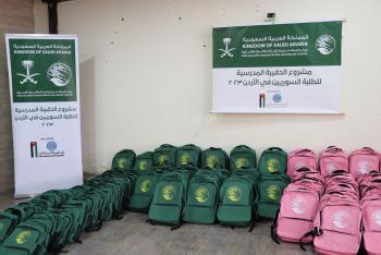 الخيرية الهاشمية ومركز الملك سلمان يطلقان مشروع الحقيبة المدرسية