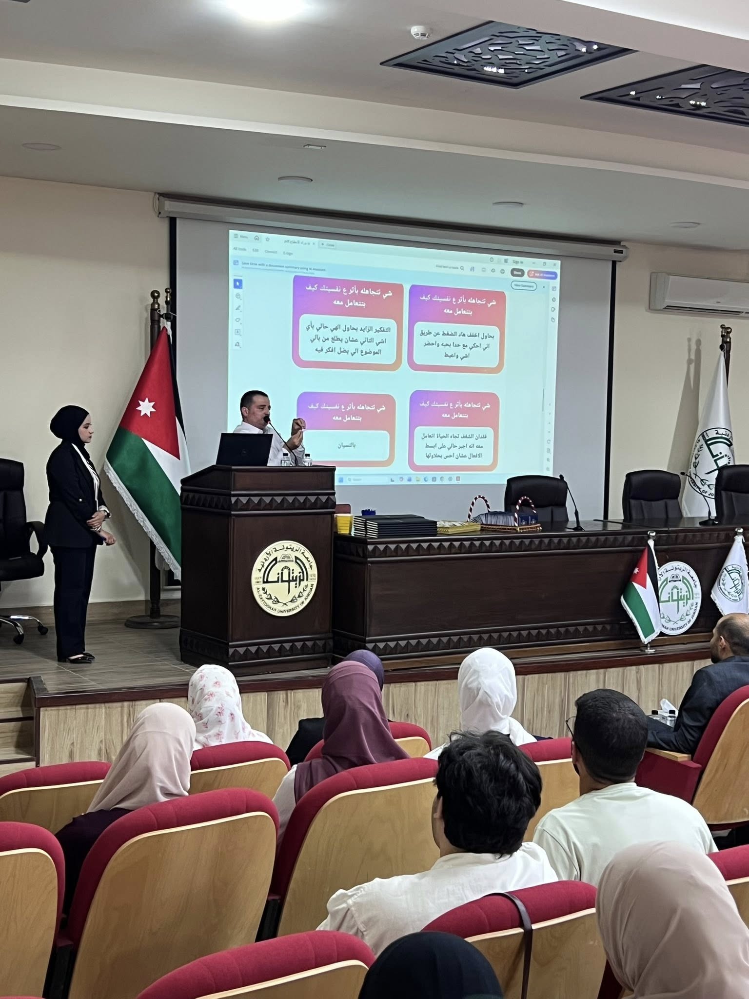 كلية التمريض في جامعة الزيتونة الأردنية تنظم نشاط بصيرة لتعزيز الوعي بالصحة النفسية
