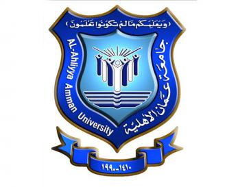 جامعة عمان الاهلية بحاجة لتعيين عضو هيئة تدريسية 
