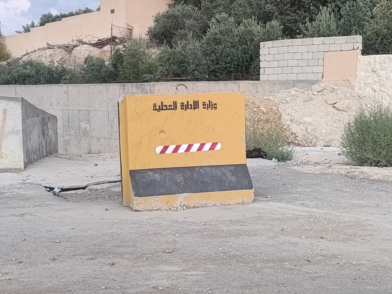 مواطنون يشتكون سقوط جزء من الجدار الاستنادي في جسر الشامية بمعان