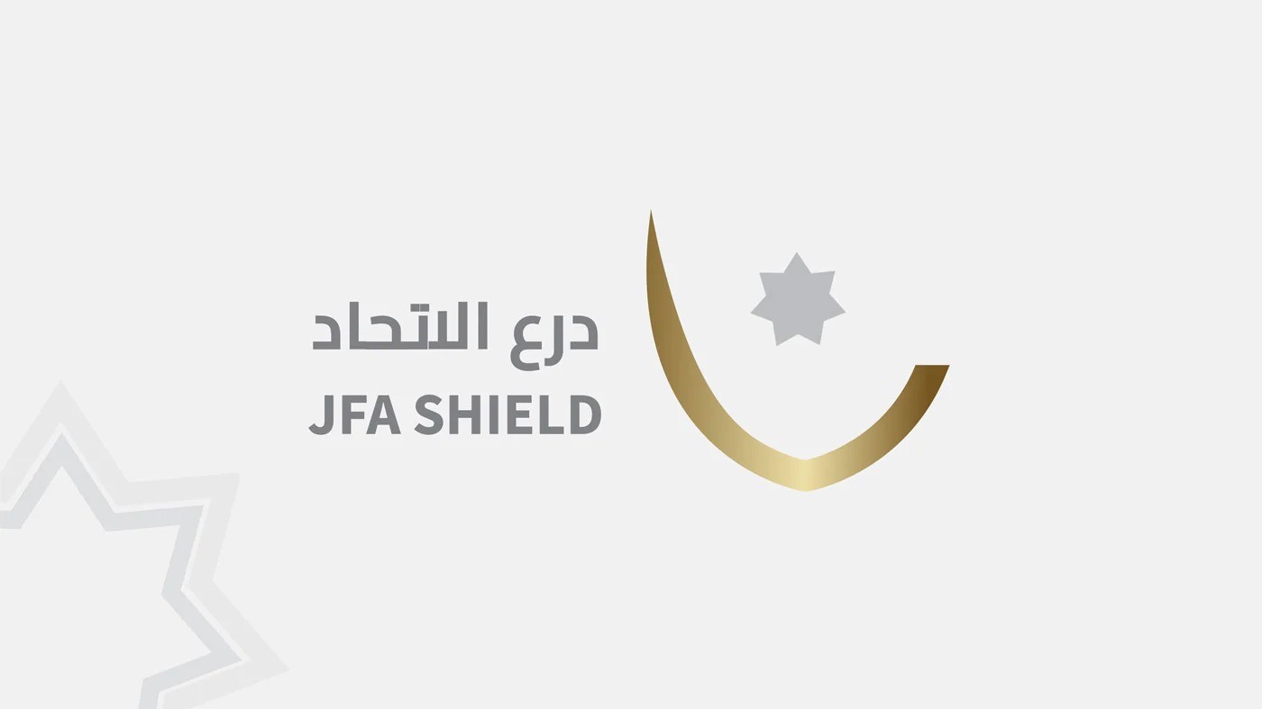الجولة السابعة من بطولة درع الاتحاد تحت 21 عاما تنطلق الجمعة