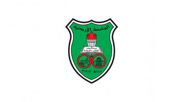 عطاء صادر عن الجامعة الاردنية 