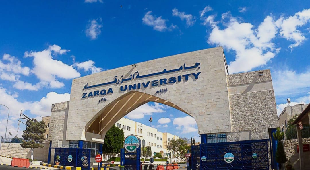 أسرة جامعة الزرقاء تُثمّن مبادرة مجلس إدارتها بصرف مكافأة مالية لمنسوبيها