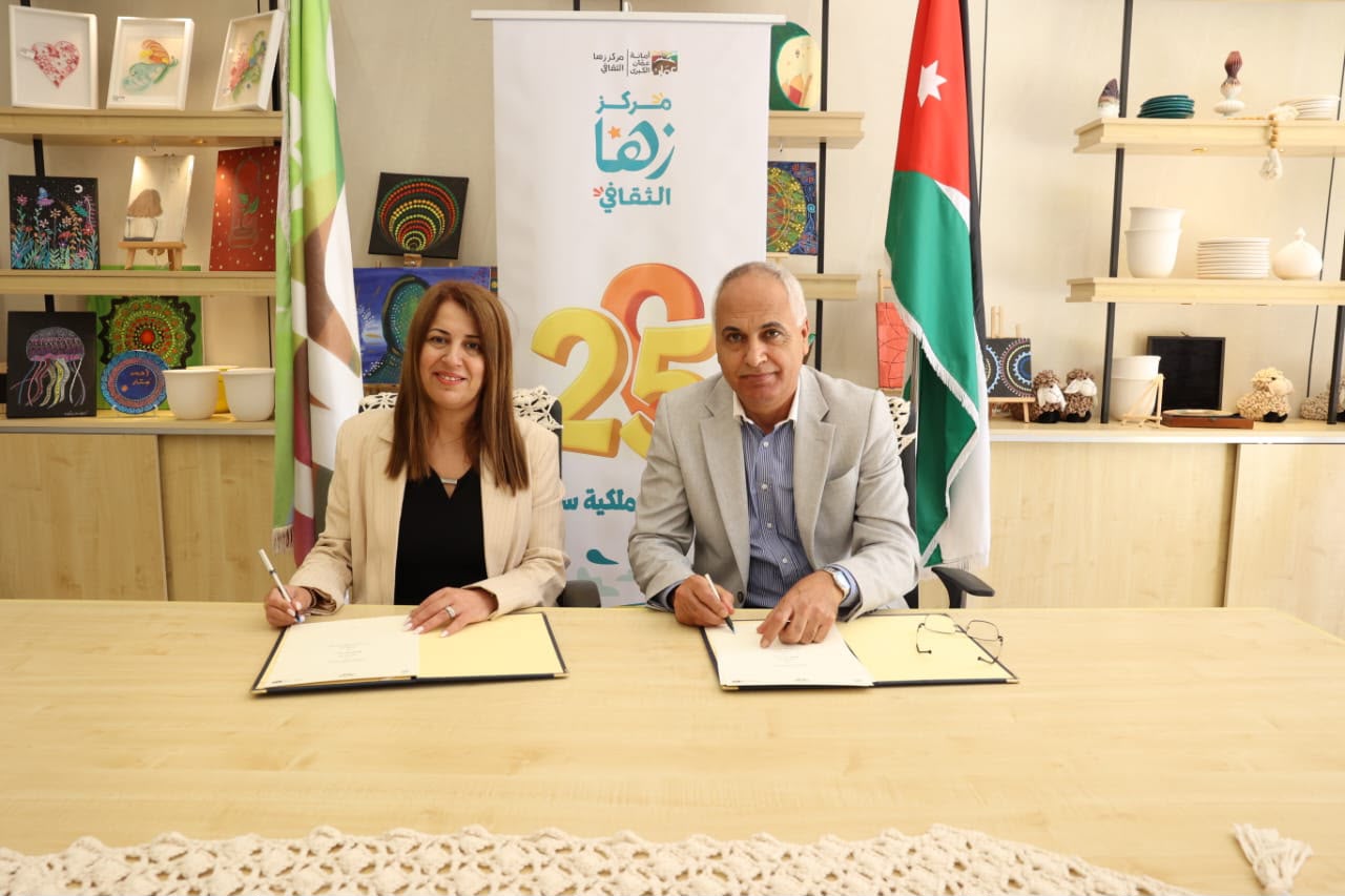 زها الثقافي والإقراض الزراعي يوقعان تفاهما لتعزيز التدريب والتمكين
