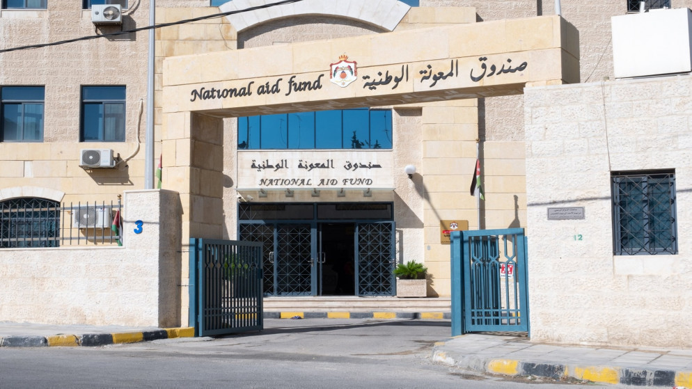 أكثر من 33 ألف أرملة أردنية تحت مظلة المعونة الوطنية