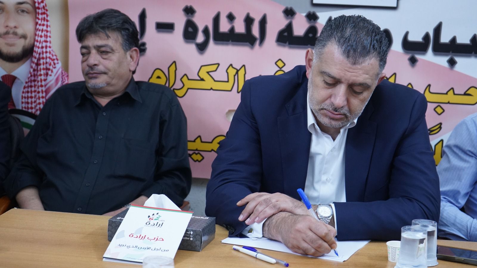 حزب إرادة يحاور الشباب في هيئة شباب المنارة في اربد  ..  (فيديو وصور) 