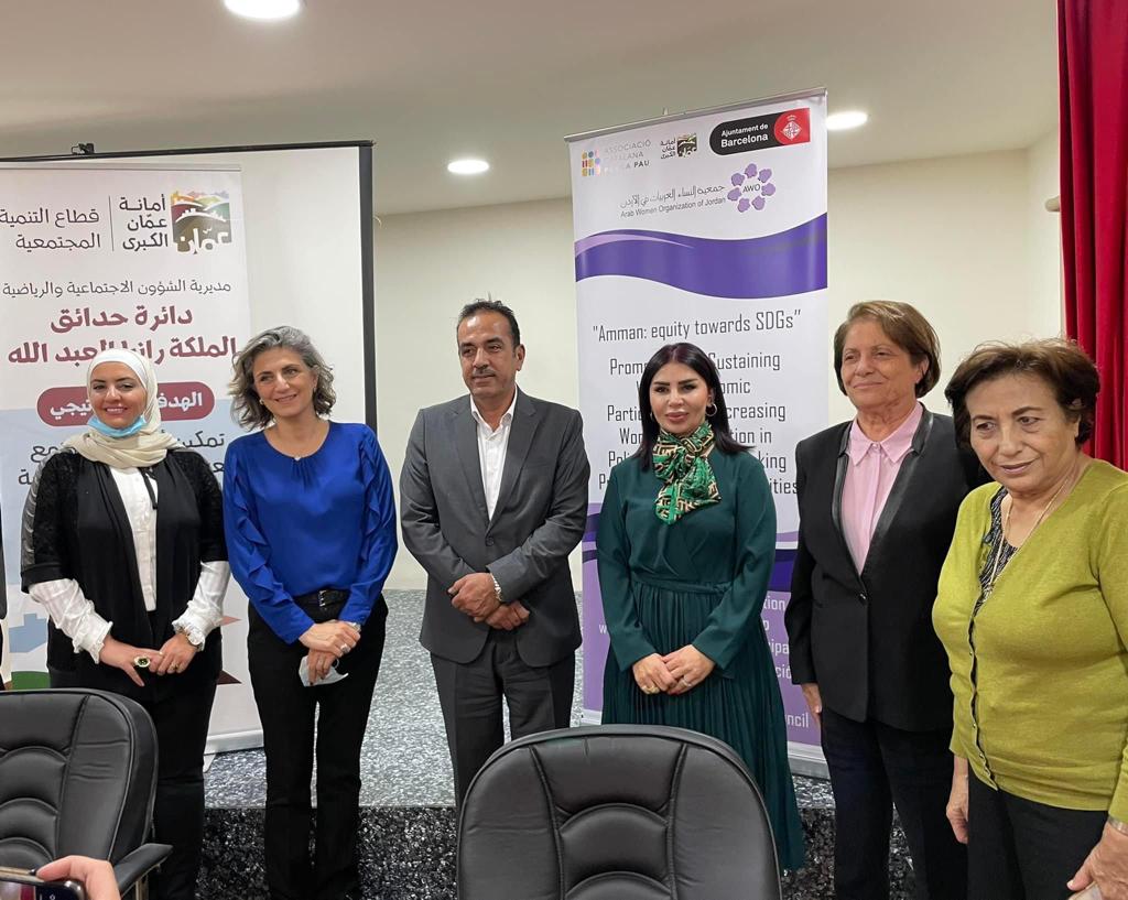 حدائق الملكة رانيا تواصل برنامجها التوعوي في حقوق المراة 