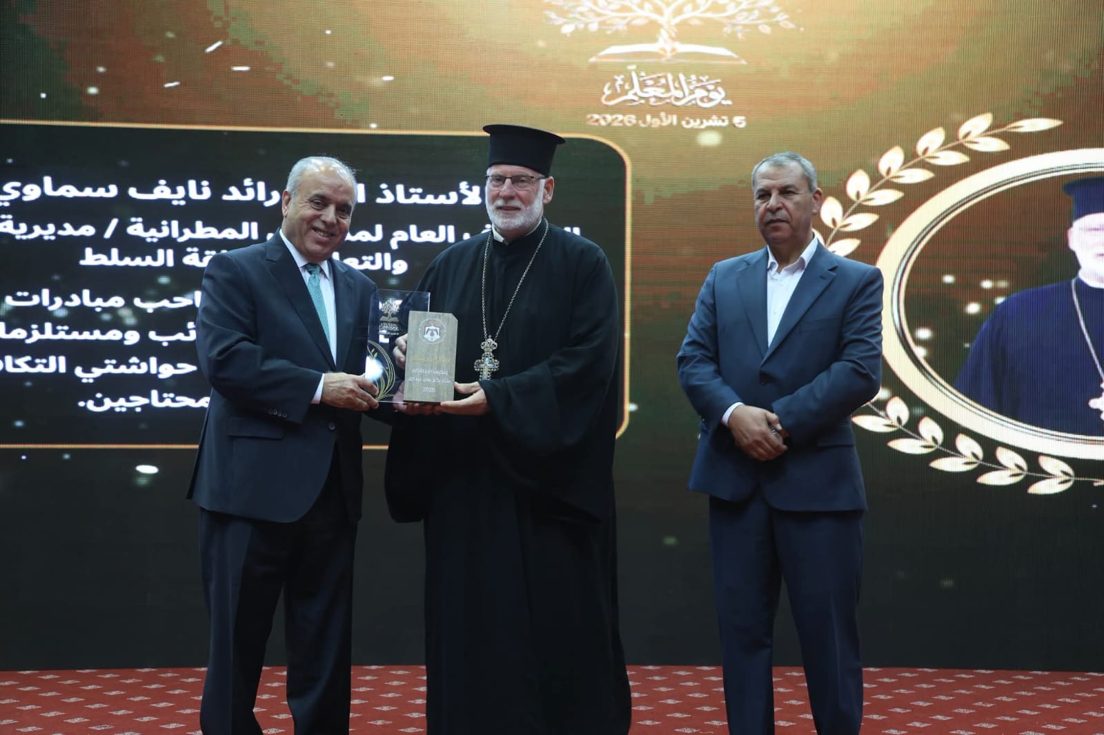 الأب رومانوس سماوي يُكرَّم في احتفال يوم المعلّم العالمي