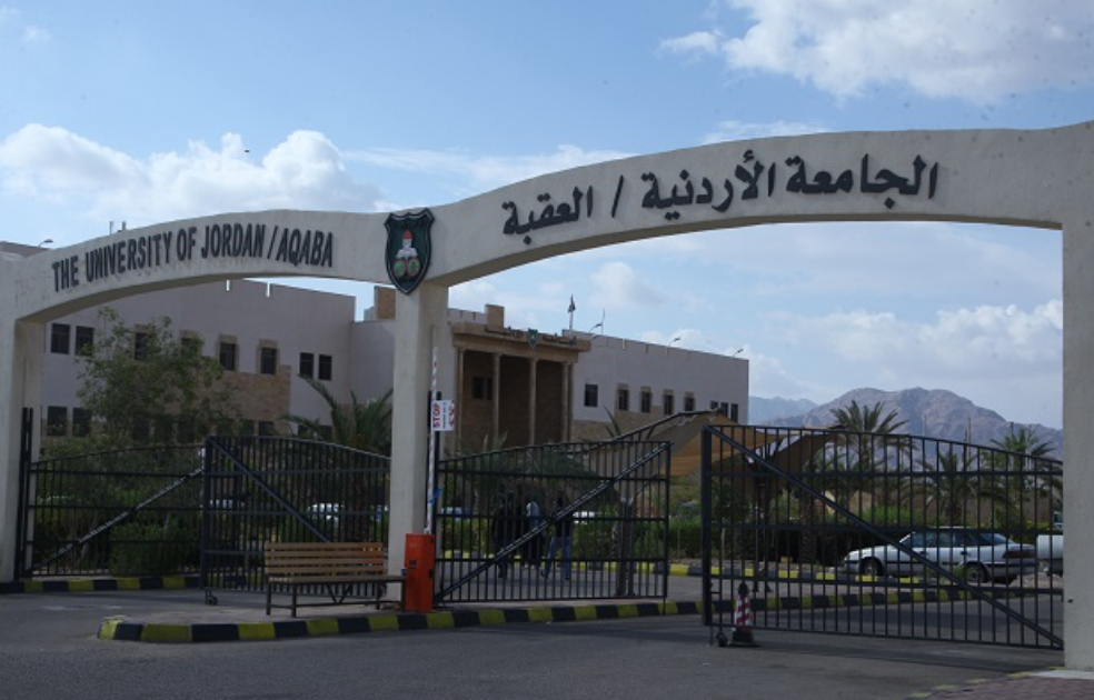 نائبان يطالبان بفتح القبول المباشر في جامعات العقبة
