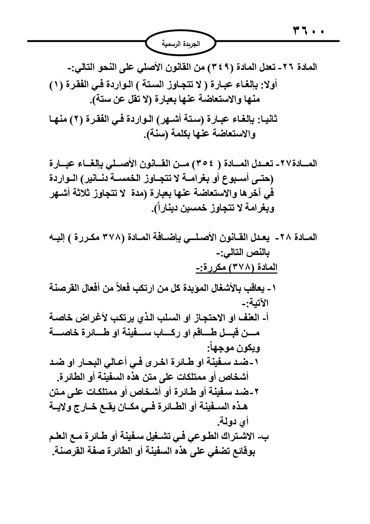 image.php?token=18c4cde0dee50fa783c2f7625336943f&size=xlarge