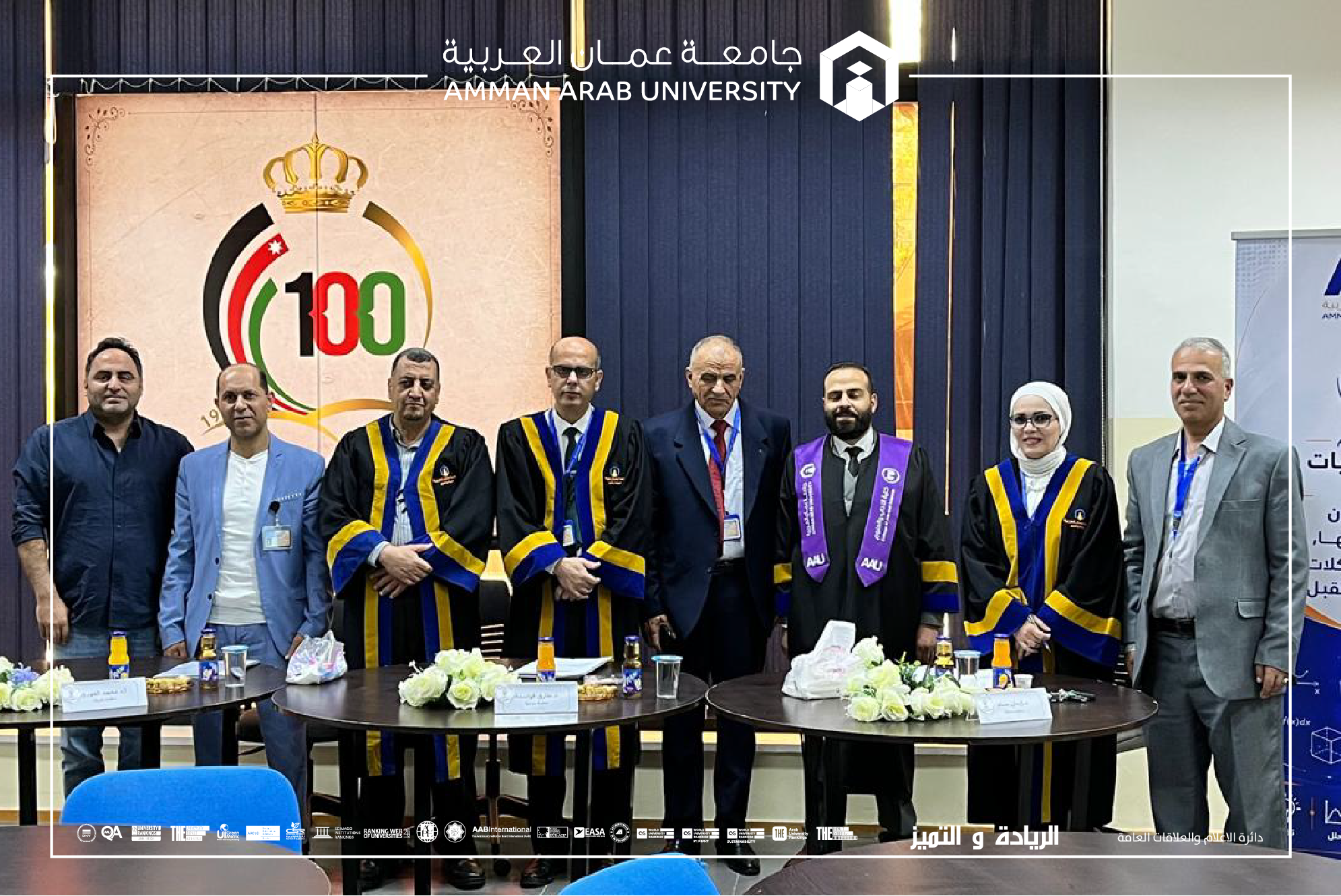 مناقشة أول رسالة ماجستير في تخصص الرياضيات في جامعة عمان العربية 