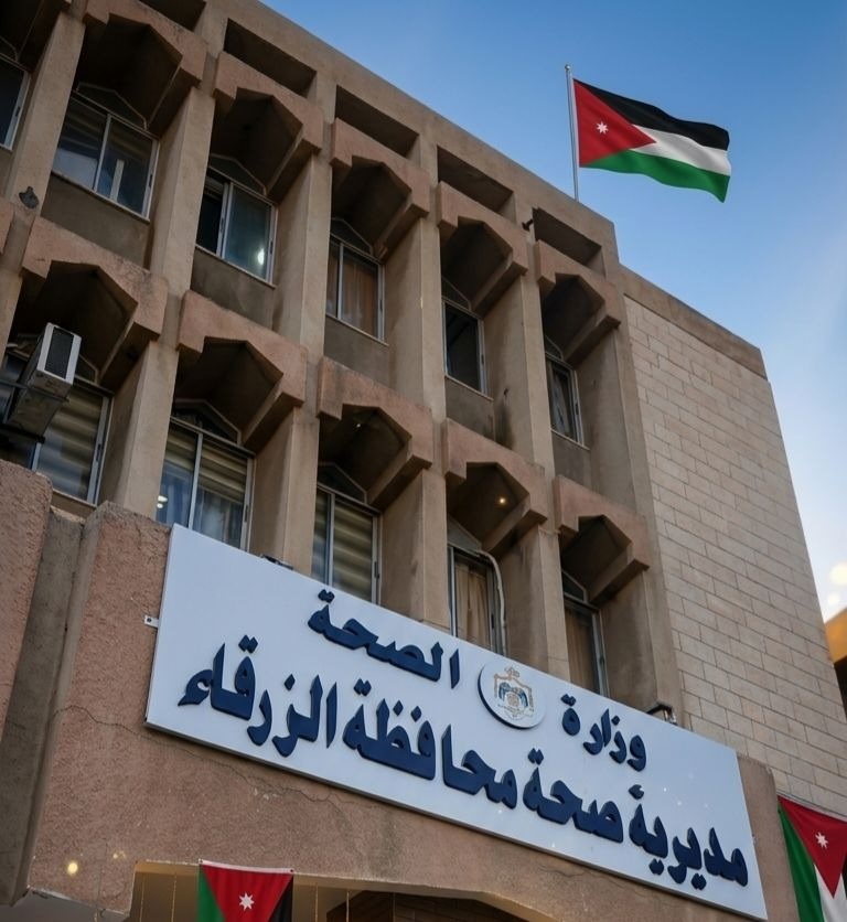 الزرقاء: 329 حالة تعاملت معها المراكز الصحية الشاملة خلال عطلة العيد