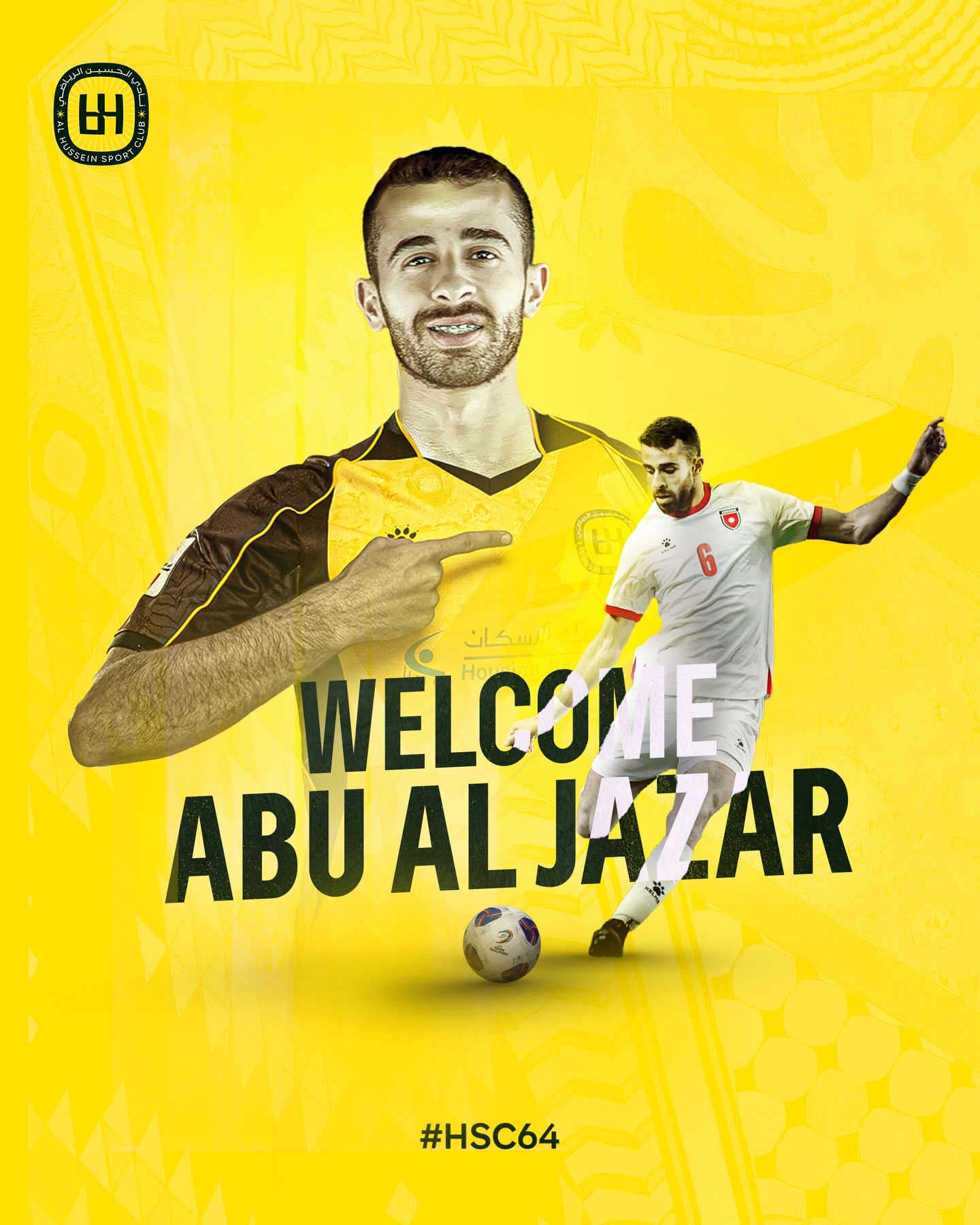 أبو الجزر إلى الحسين إربد على سبيل الإعارة 