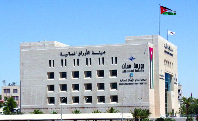 10.6 مليون دينار حجم التداول في بورصة عمان