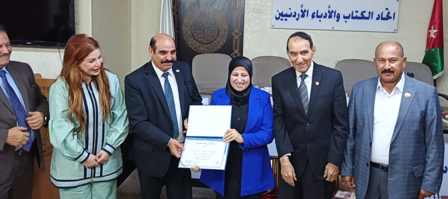 جوده يشهر كتابه أَغَارُ عَلَيْك في اتحاد الكتّاب  