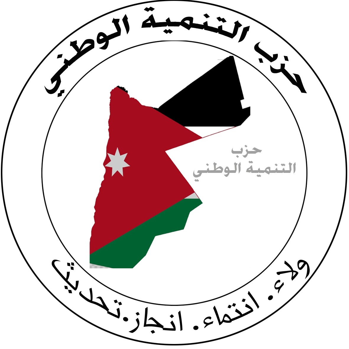 حزب التنمية الوطني: تهديدات إيران تشكل انتهاكاً صارخاً لسيادة الدول