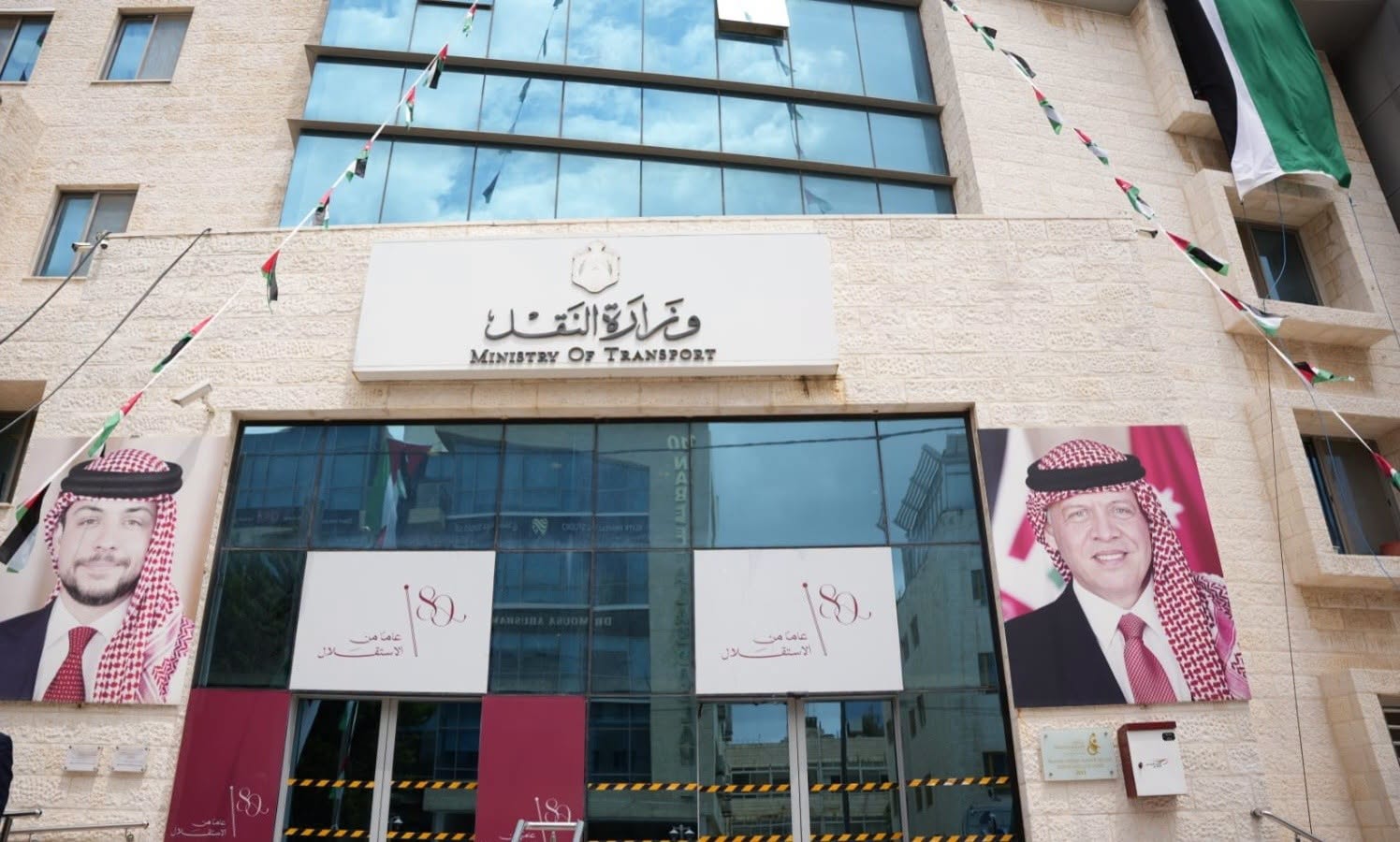 صدور نظام جديد لإدارة صندوق دعم نقل الركاب لسنة 2026
