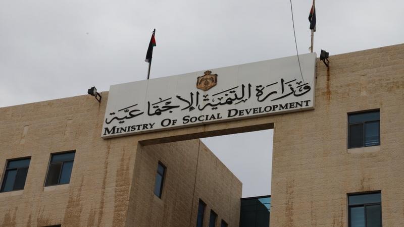 التنمية تعلن حل 74 جمعية في الأردن (أسماء)