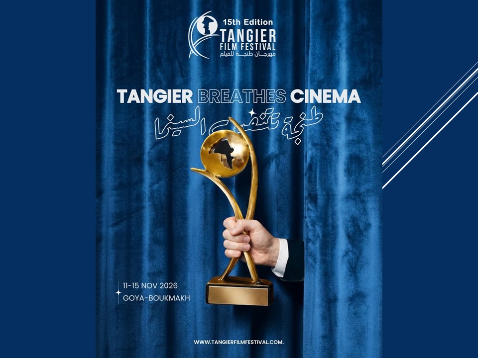 مهرجان طنجة للفيلم يكشف عن أفلام مسابقته الدولية للأفلام القصيرة