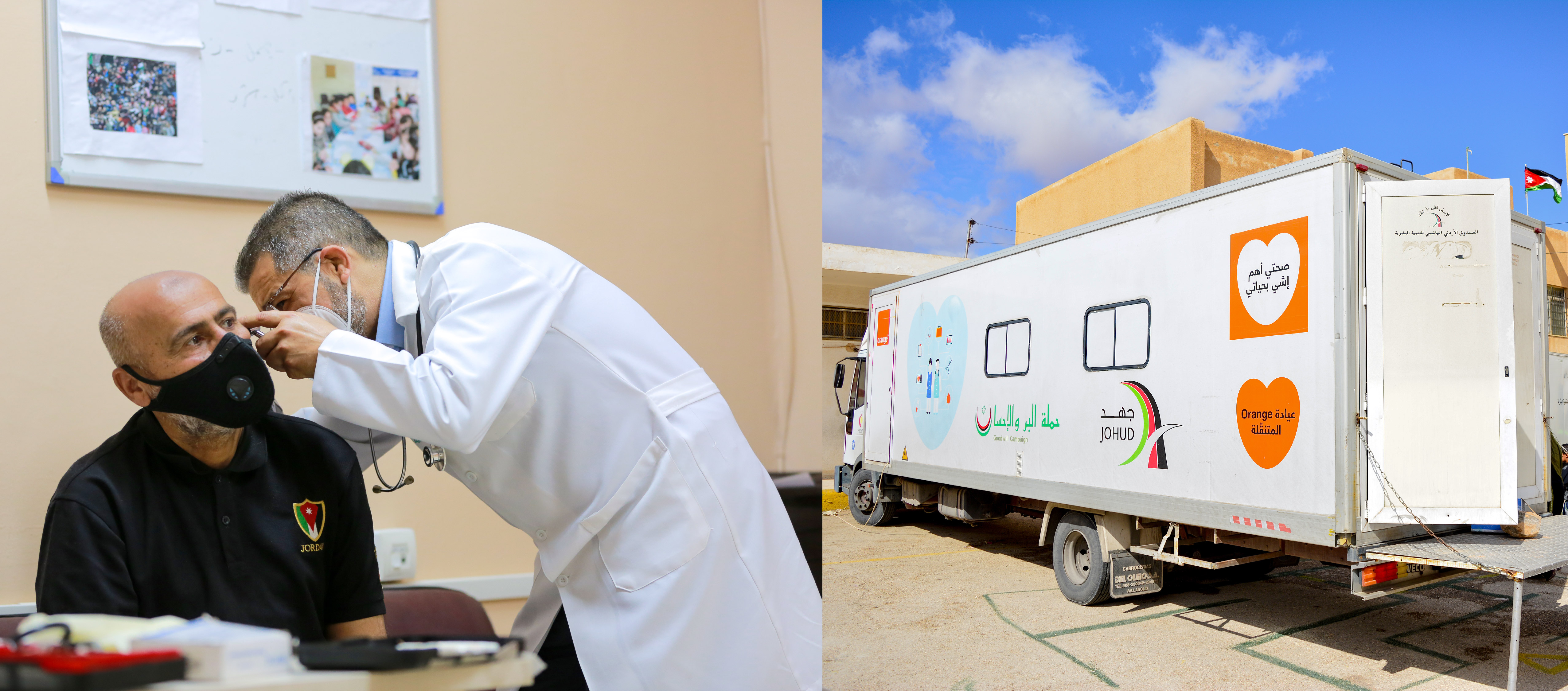 أورنج تواصل دعم حملة البر والإحسان التي ينفّذها جهد