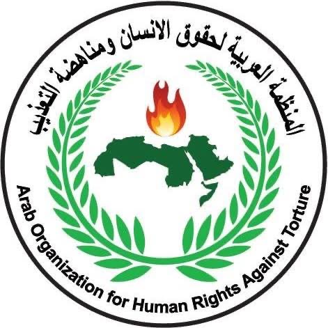 حقوق الإنسان ومناهضة التعذيب: استهداف رجال الأمن جريمة خطيرة