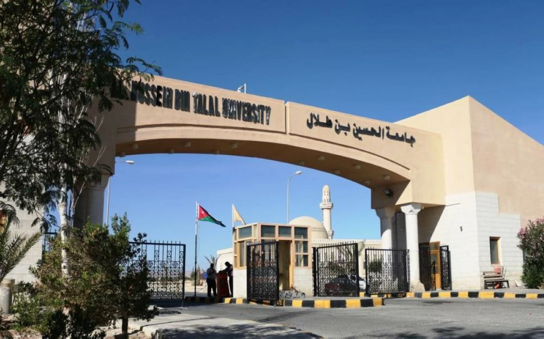 تشكيلات أكاديمية في جامعة الحسين بن طلال (اسماء)