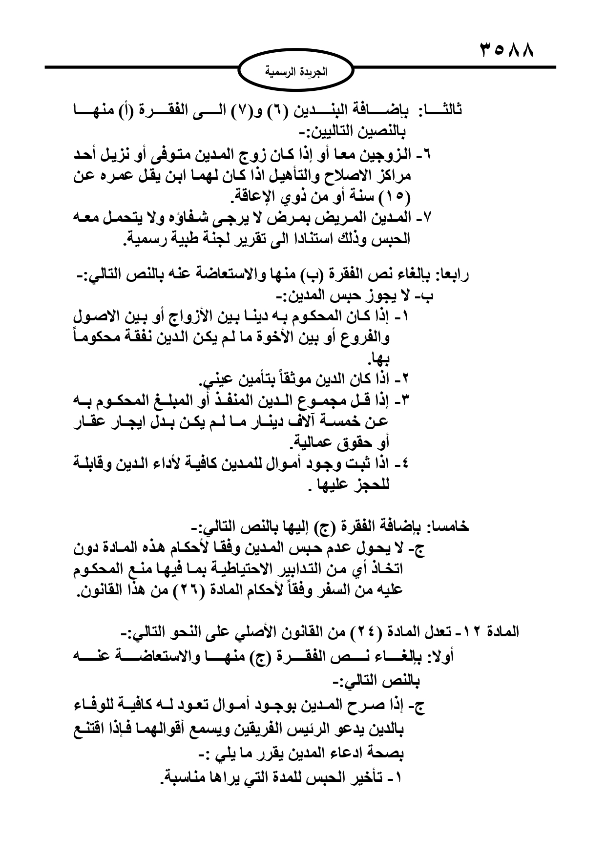 image.php?token=1cbf7606a53c833e36c95764015fbbbf&size=xlarge