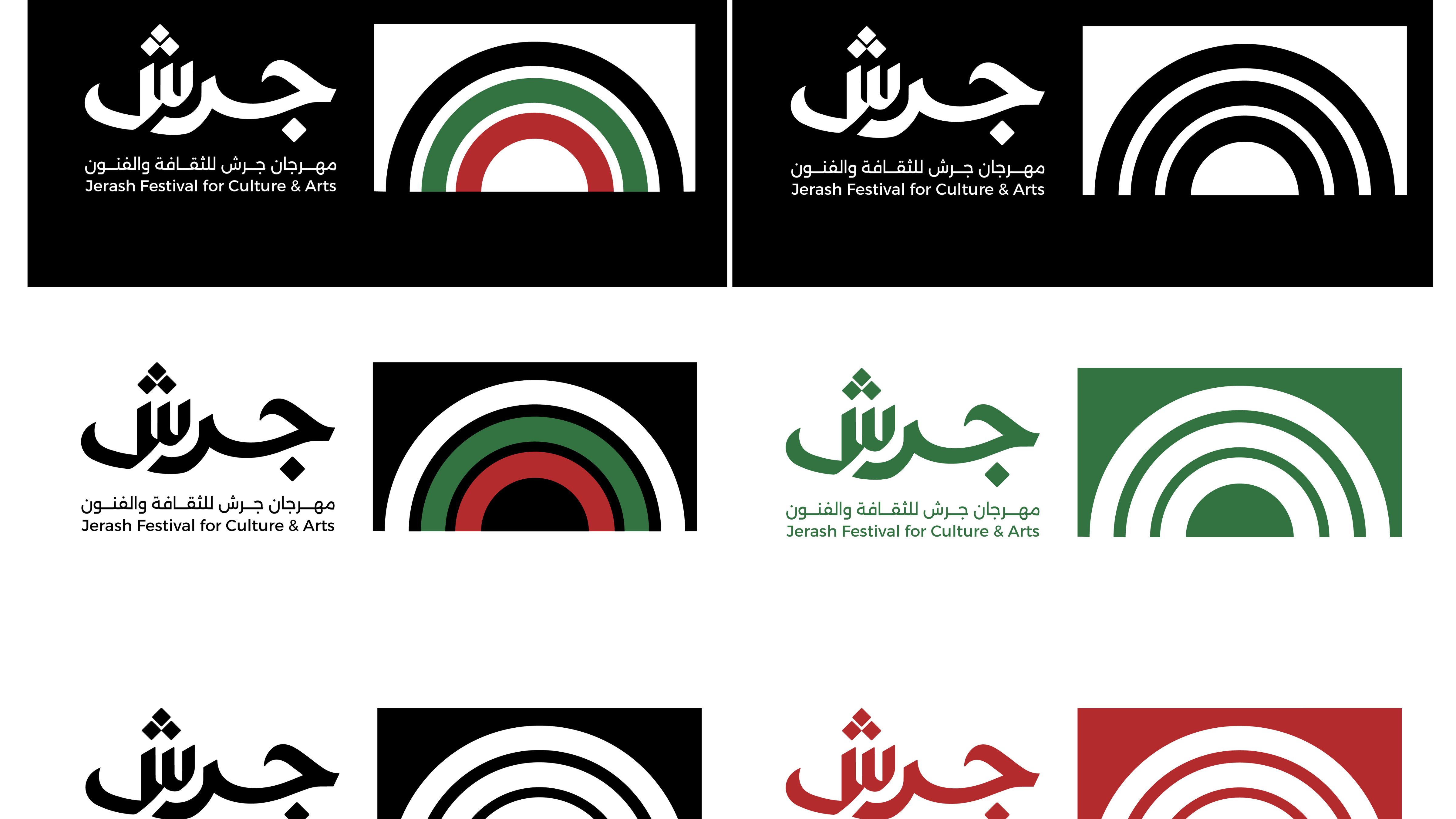 اعتماد هوية بصرية جديدة لمهرجان جرش تواكب مكانته الثقافية