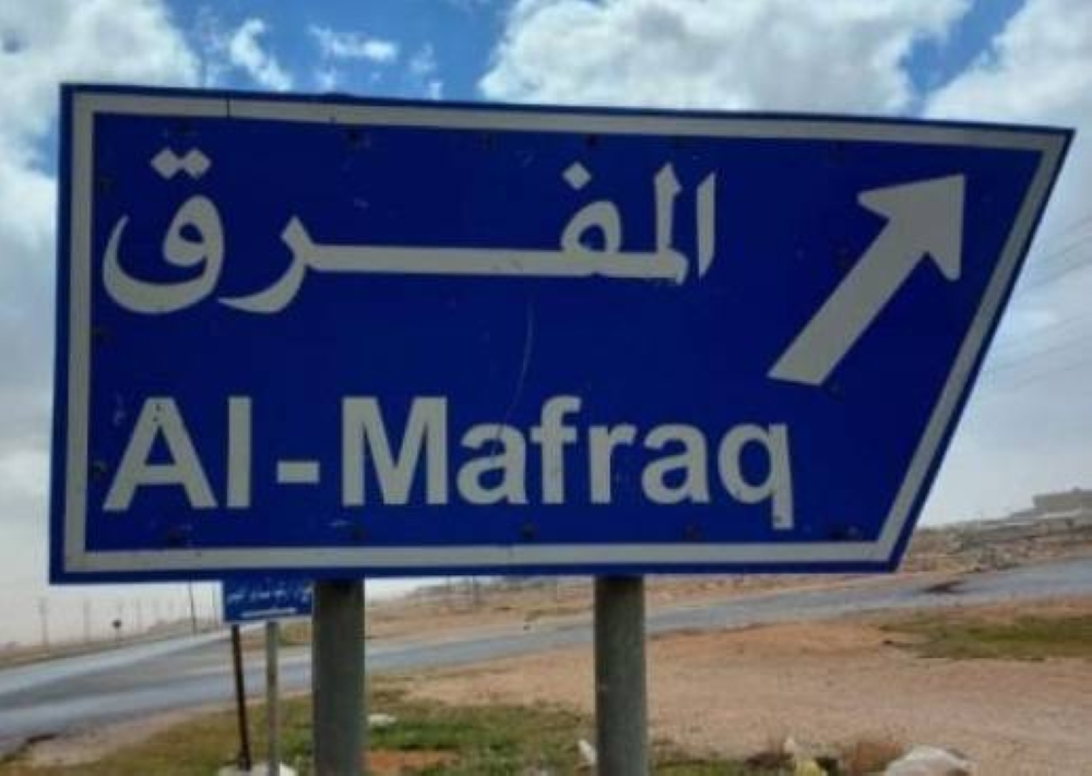 العموش والعليمات يطالبان بمستشفى غربي الزرقاء وترفيع ارحاب وبيرين إلى ألوية 