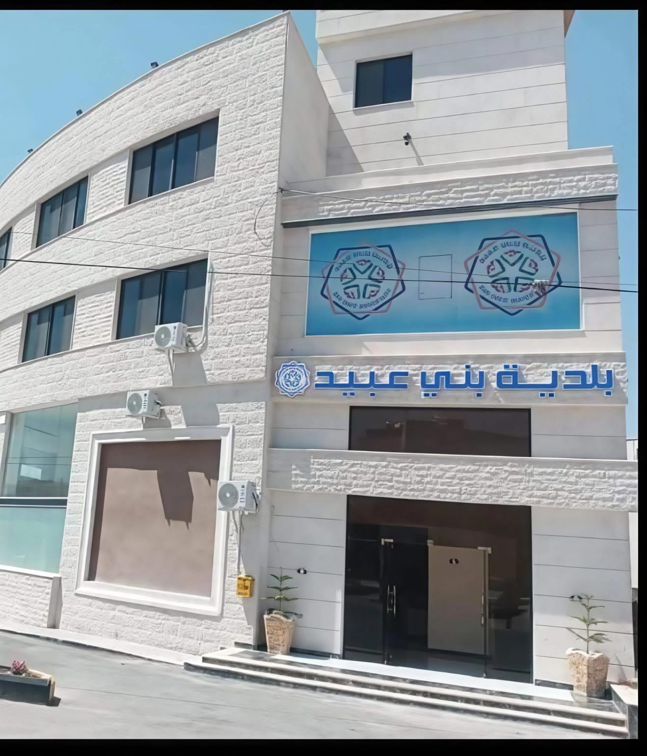 بلدية بني عبيد : تعديل غرامات الارتدادات التجارية لتنظيم الشوارع 